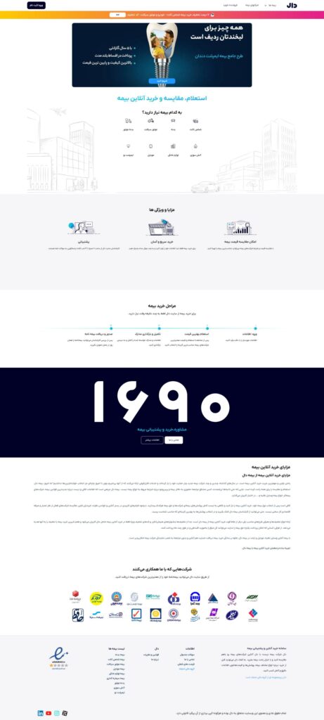 daal-website-project-heegaan